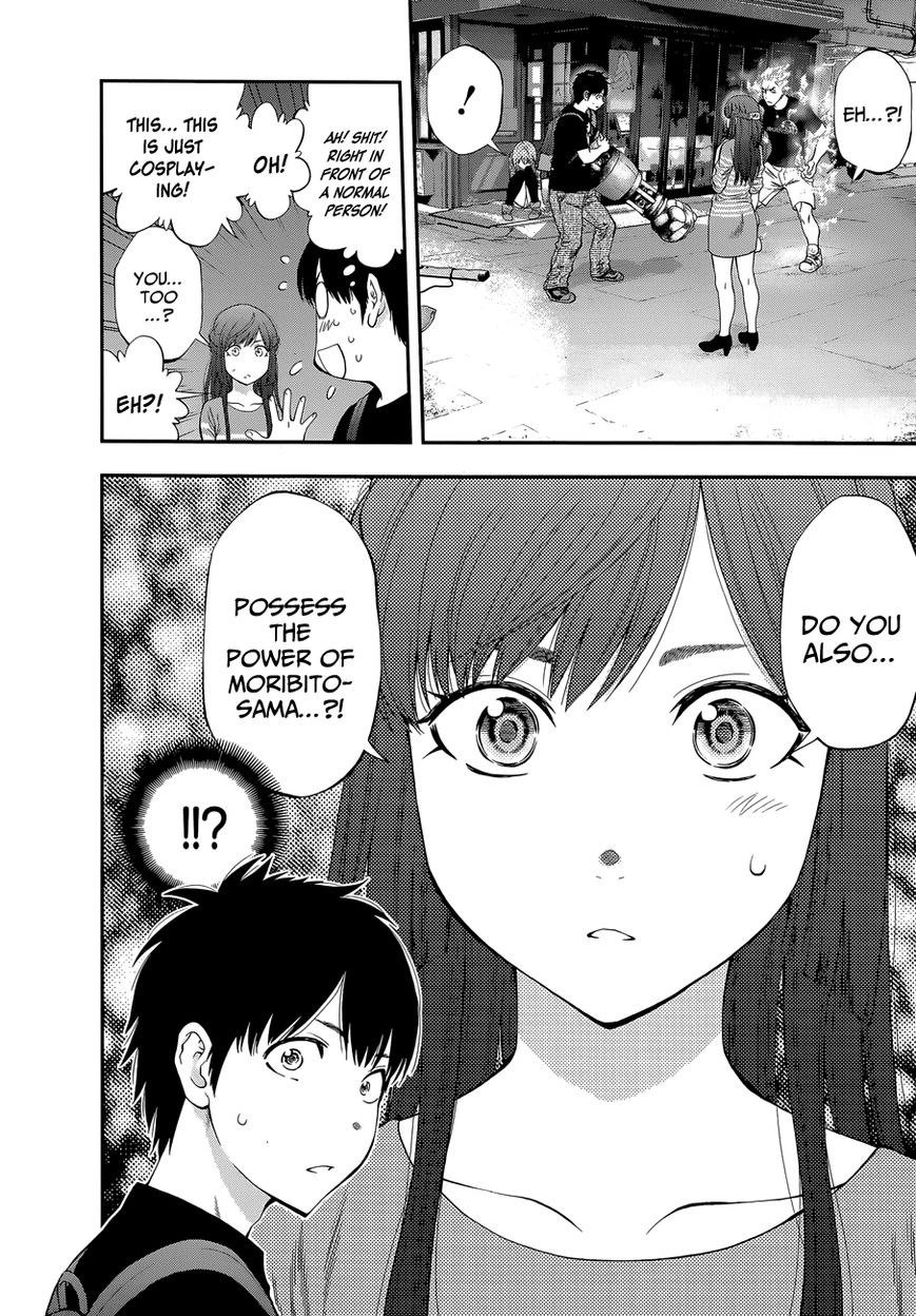 Youkai Shoujo - Monsuga Chapter 86 page 20 - Chapter 86 : A Storm Blows In From The West...!