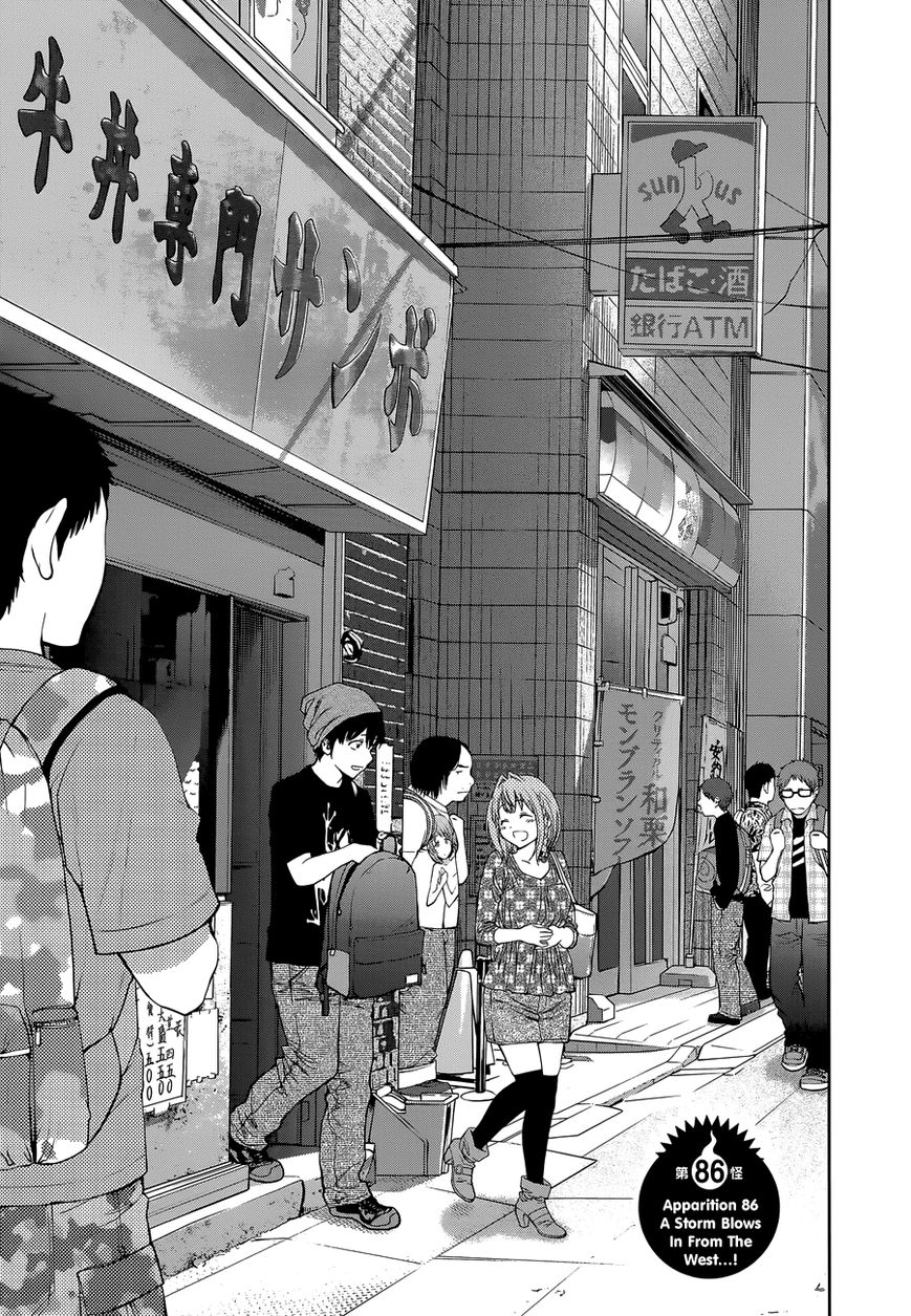 Youkai Shoujo - Monsuga Chapter 86 page 3 - Chapter 86 : A Storm Blows In From The West...!