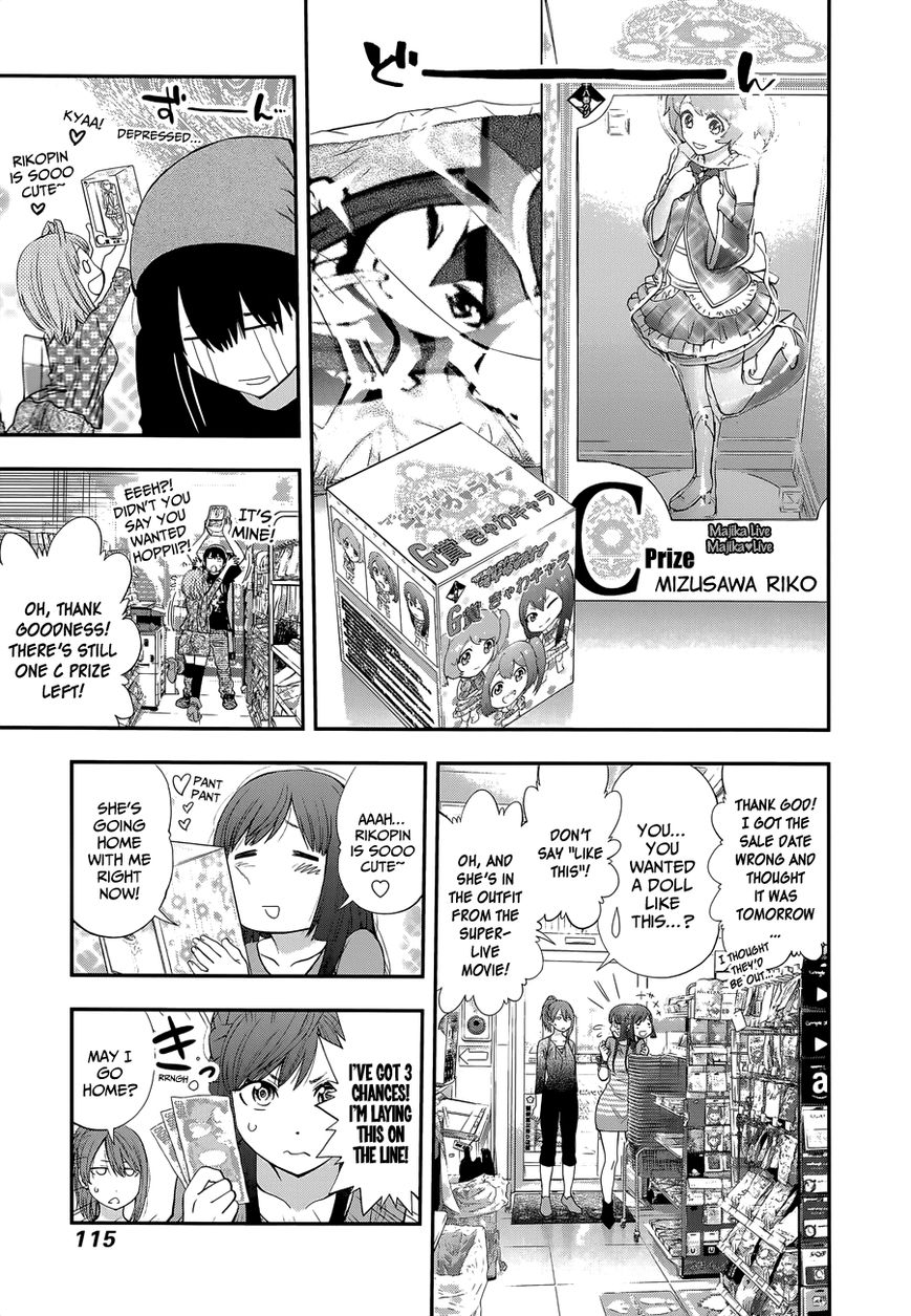 Youkai Shoujo - Monsuga Chapter 86 page 7 - Chapter 86 : A Storm Blows In From The West...!
