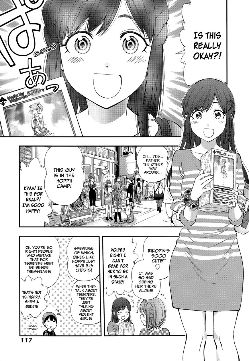 Youkai Shoujo - Monsuga Chapter 86 page 9 - Chapter 86 : A Storm Blows In From The West...!