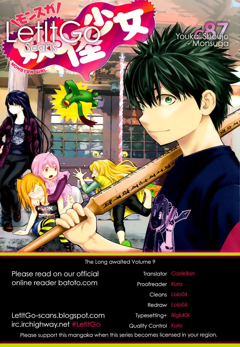 Youkai Shoujo - Monsuga Chapter 87 page 1 - Chapter 87 : Another Youkai User!