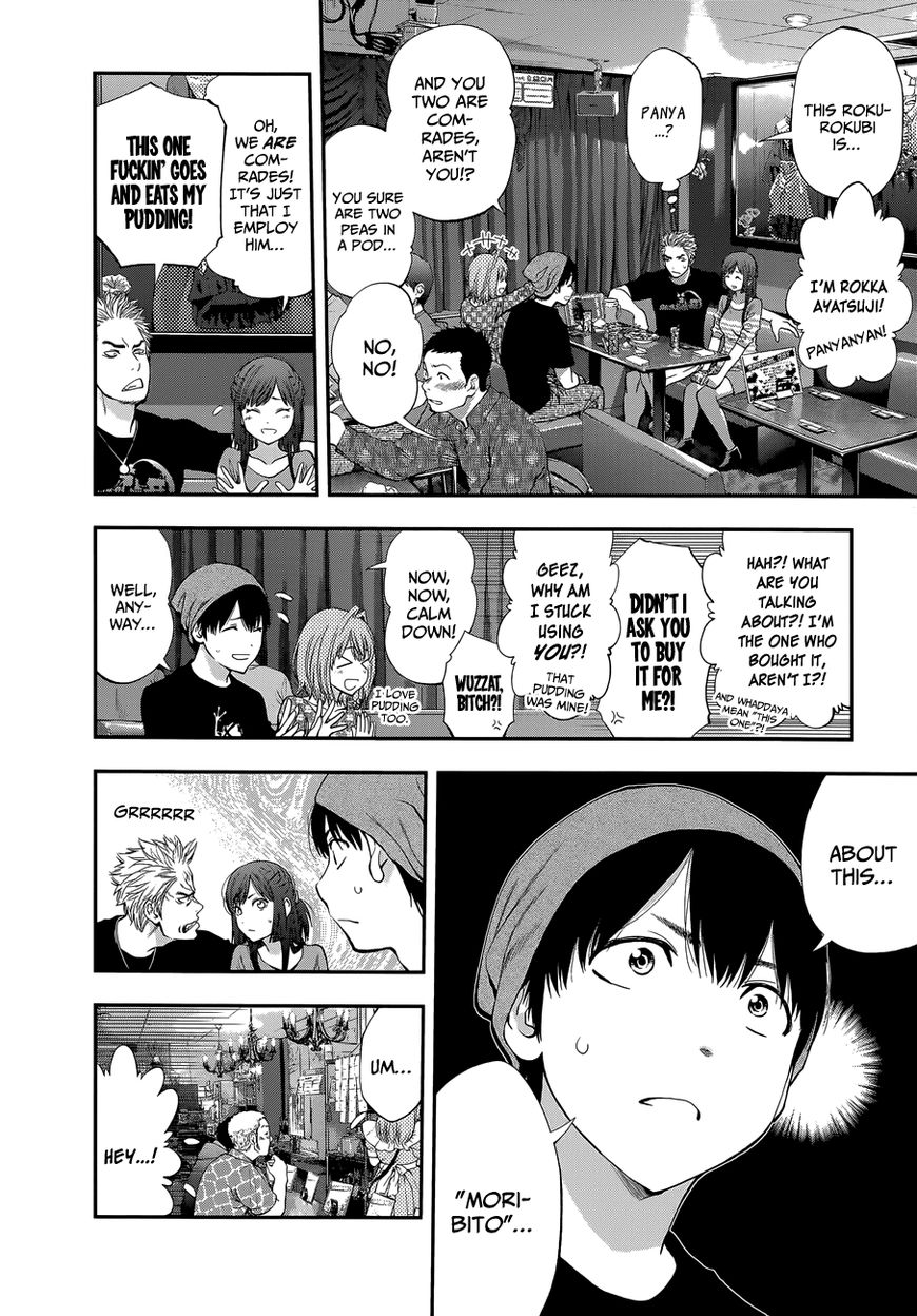 Youkai Shoujo - Monsuga Chapter 87 page 12 - Chapter 87 : Another Youkai User!