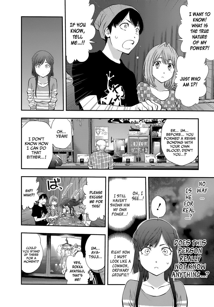 Youkai Shoujo - Monsuga Chapter 87 page 14 - Chapter 87 : Another Youkai User!