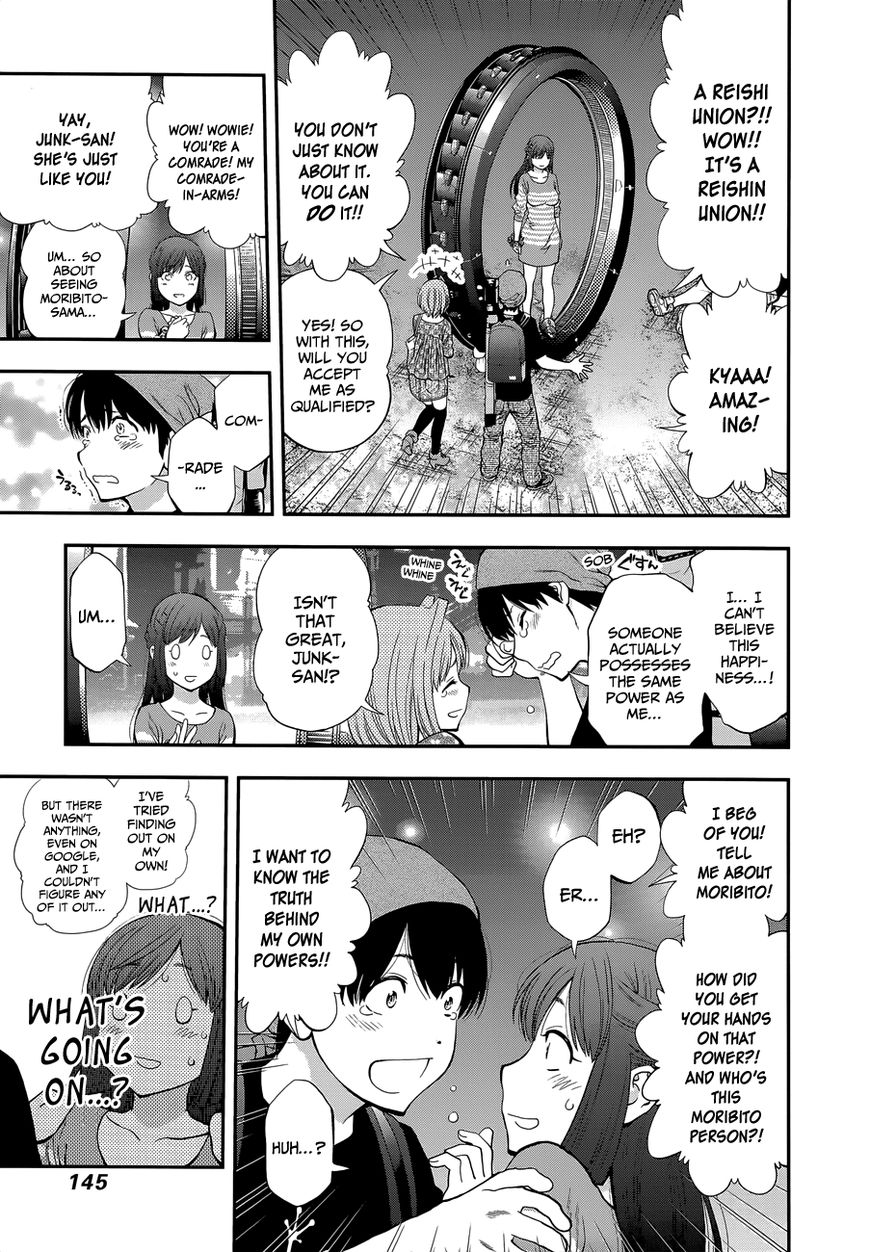 Youkai Shoujo - Monsuga Chapter 87 page 19 - Chapter 87 : Another Youkai User!
