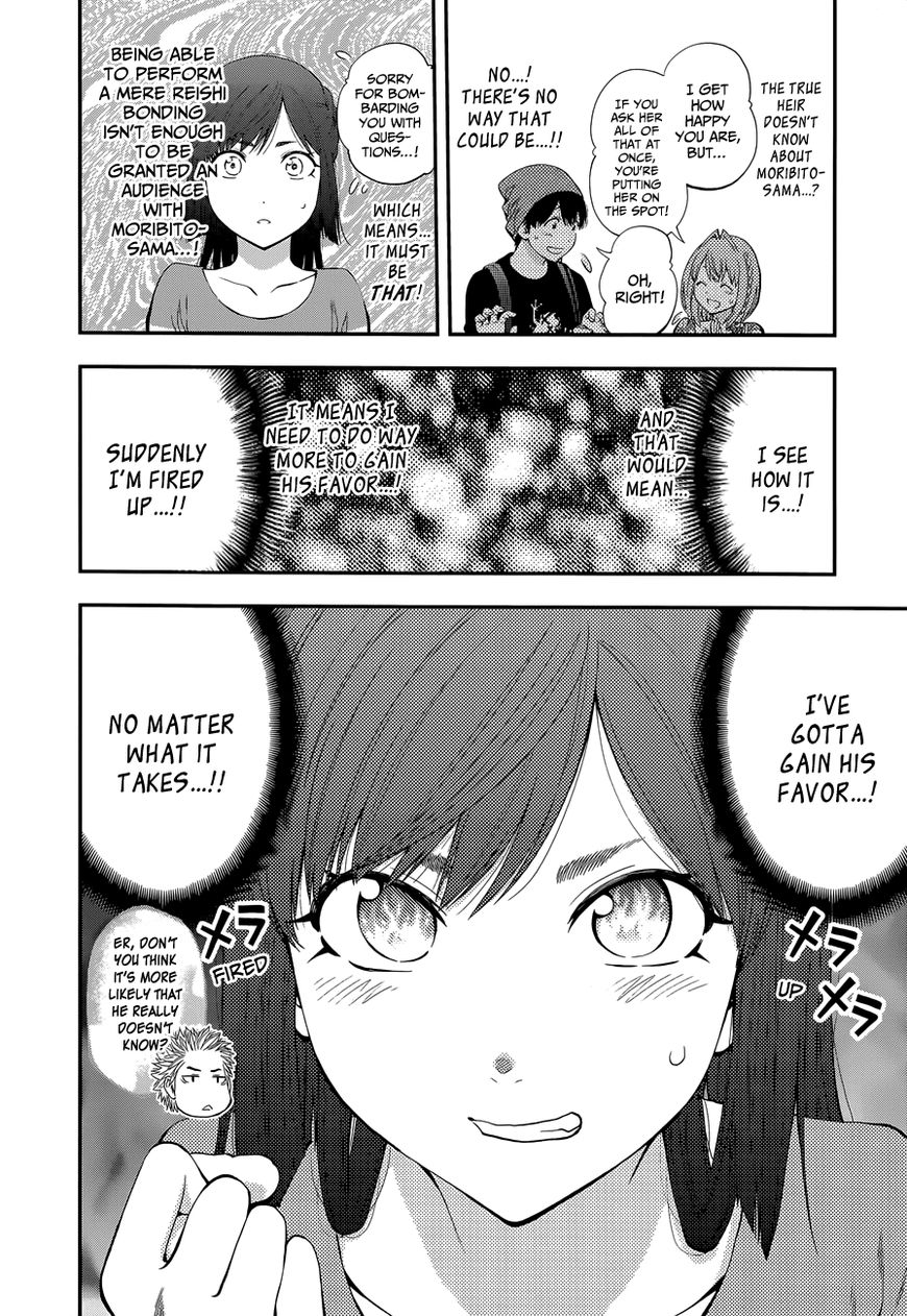 Youkai Shoujo - Monsuga Chapter 87 page 20 - Chapter 87 : Another Youkai User!