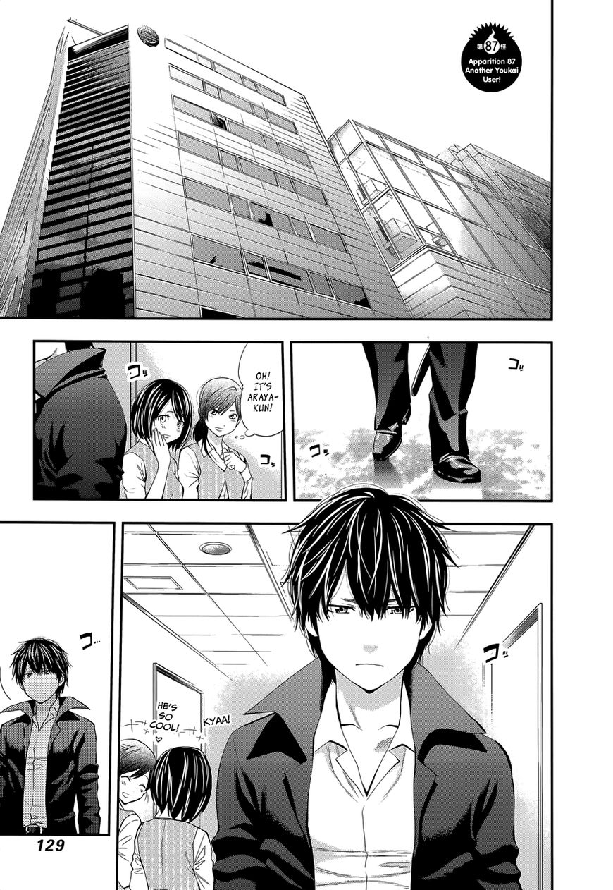 Youkai Shoujo - Monsuga Chapter 87 page 3 - Chapter 87 : Another Youkai User!