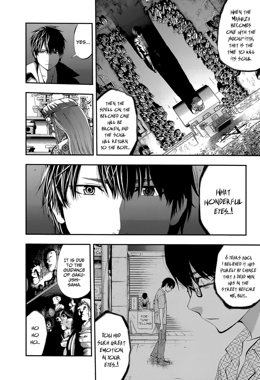 Youkai Shoujo - Monsuga Chapter 87 page 6 - Chapter 87 : Another Youkai User!