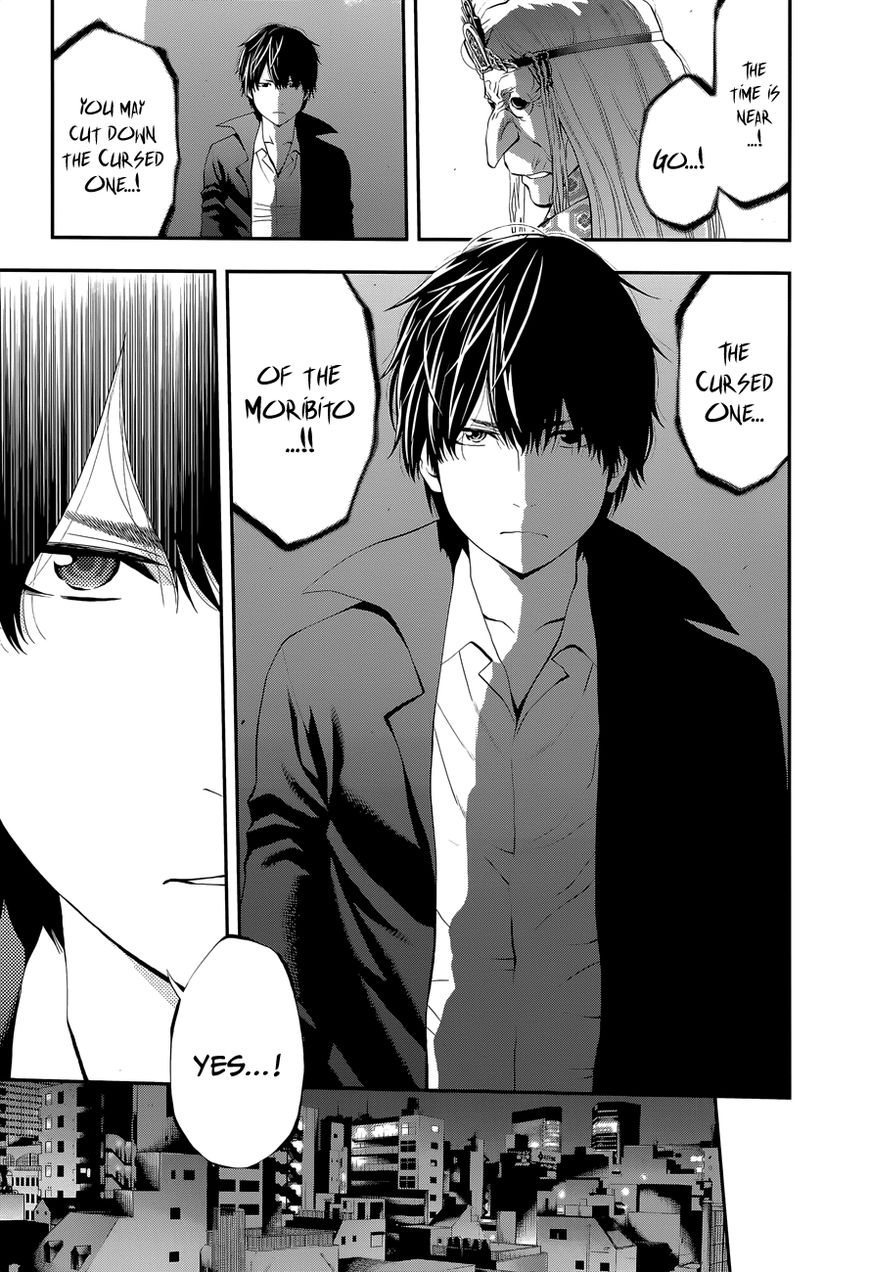 Youkai Shoujo - Monsuga Chapter 87 page 7 - Chapter 87 : Another Youkai User!