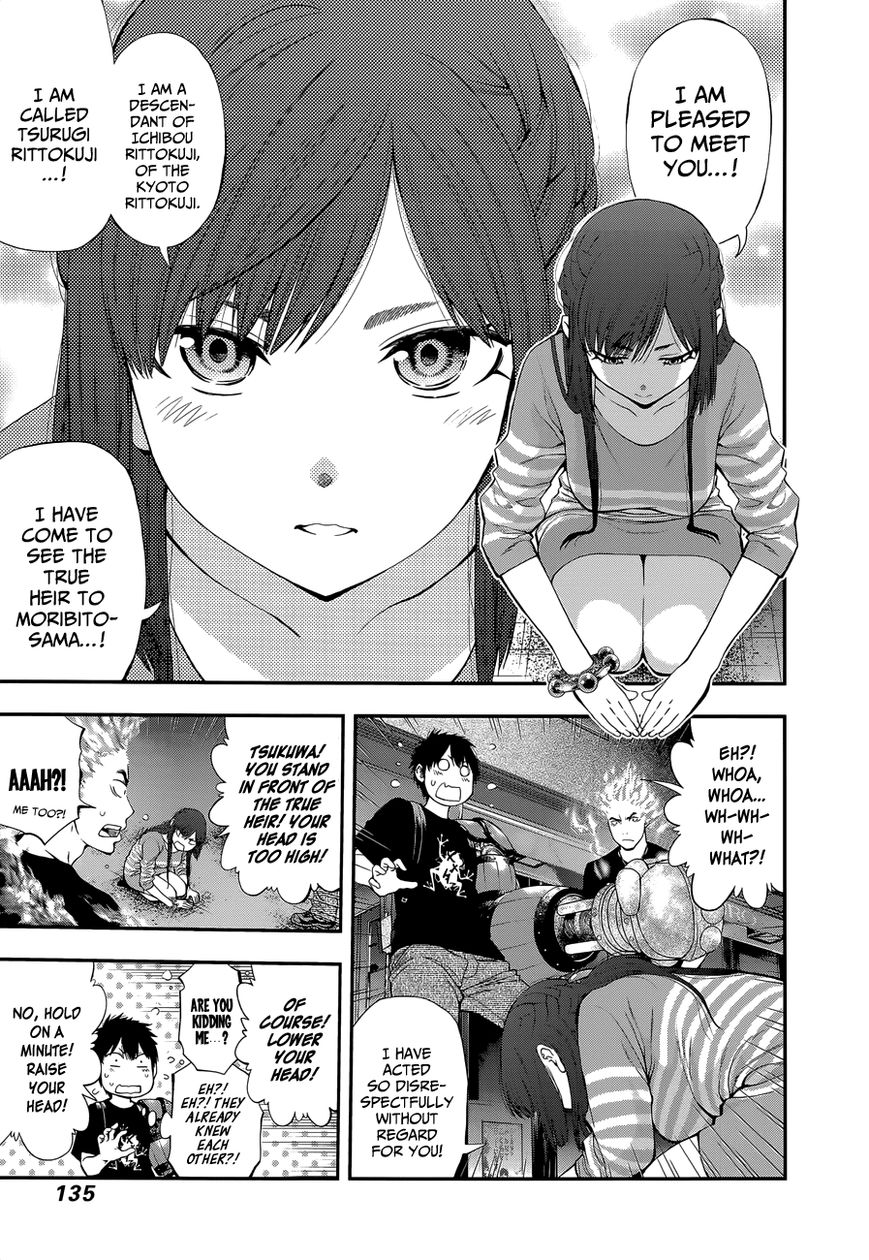 Youkai Shoujo - Monsuga Chapter 87 page 9 - Chapter 87 : Another Youkai User!