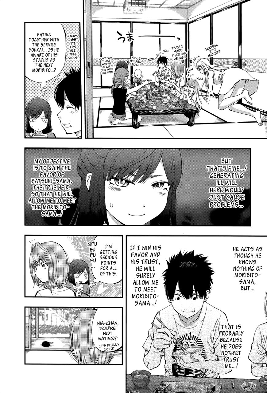 Youkai Shoujo - Monsuga Chapter 88 page 10 - Chapter 88 : The Uninvited "Wife".