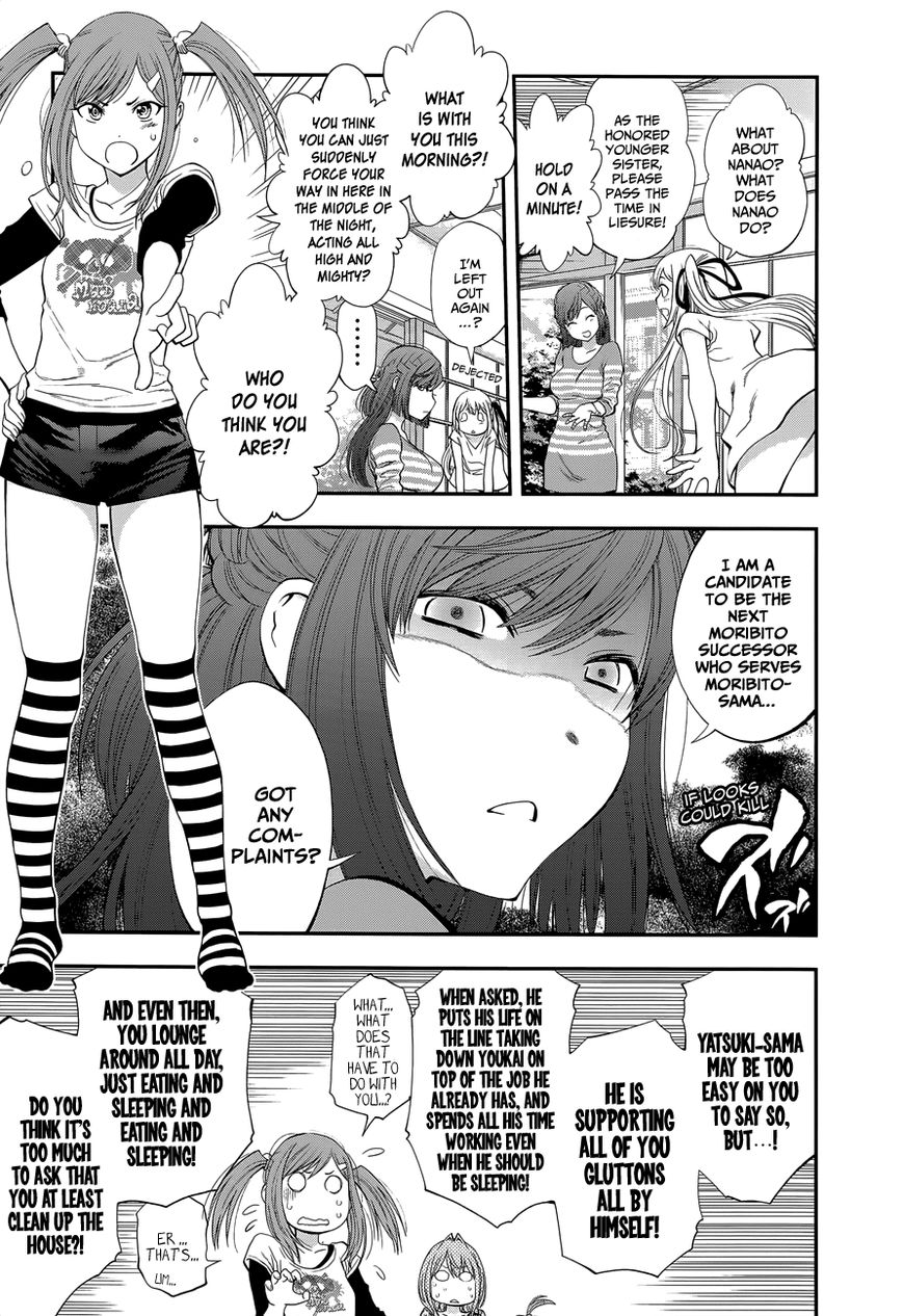 Youkai Shoujo - Monsuga Chapter 88 page 13 - Chapter 88 : The Uninvited "Wife".