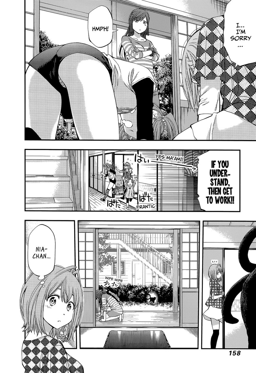 Youkai Shoujo - Monsuga Chapter 88 page 14 - Chapter 88 : The Uninvited "Wife".