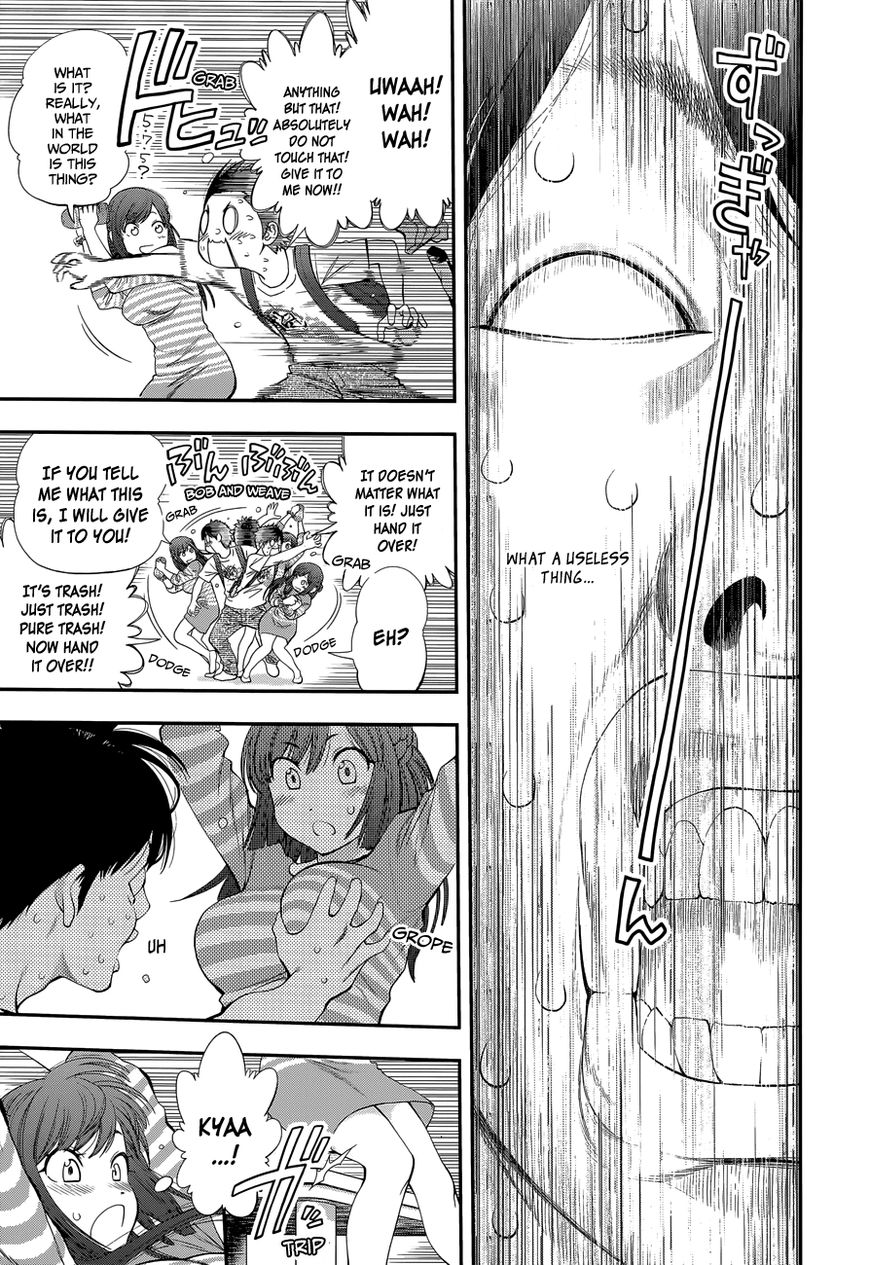 Youkai Shoujo - Monsuga Chapter 88 page 17 - Chapter 88 : The Uninvited "Wife".