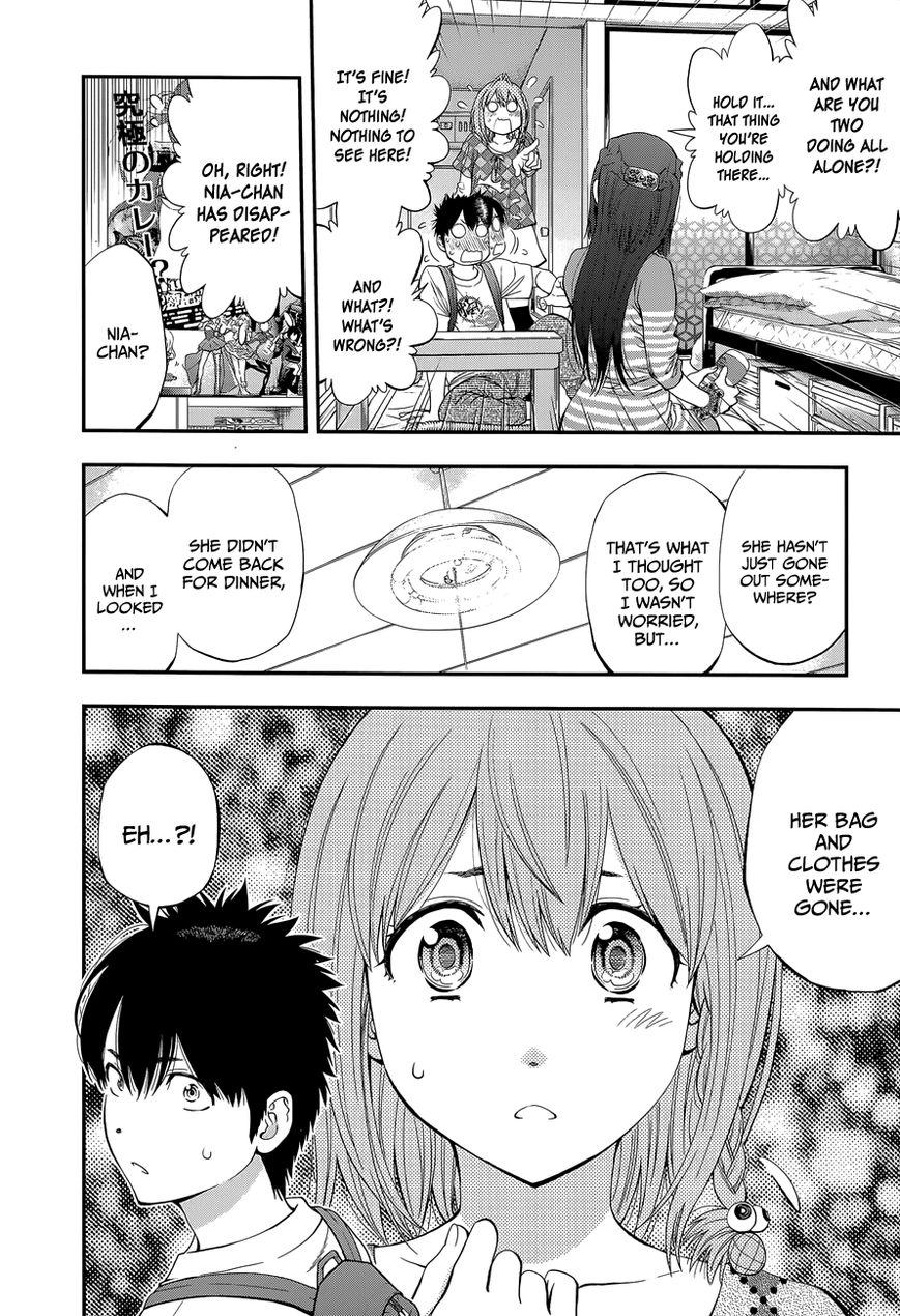 Youkai Shoujo - Monsuga Chapter 88 page 20 - Chapter 88 : The Uninvited "Wife".