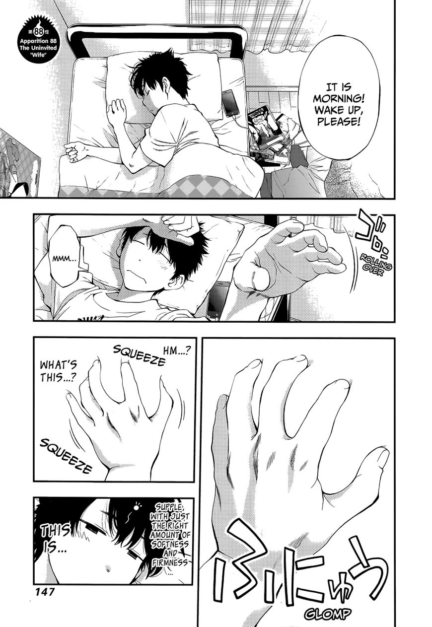 Youkai Shoujo - Monsuga Chapter 88 page 3 - Chapter 88 : The Uninvited "Wife".