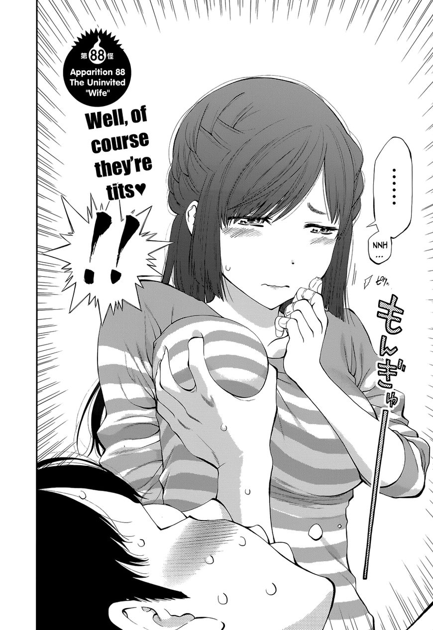 Youkai Shoujo - Monsuga Chapter 88 page 4 - Chapter 88 : The Uninvited "Wife".