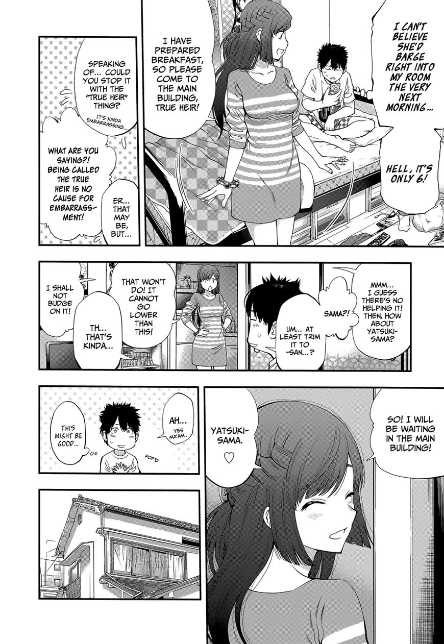 Youkai Shoujo - Monsuga Chapter 88 page 8 - Chapter 88 : The Uninvited "Wife".