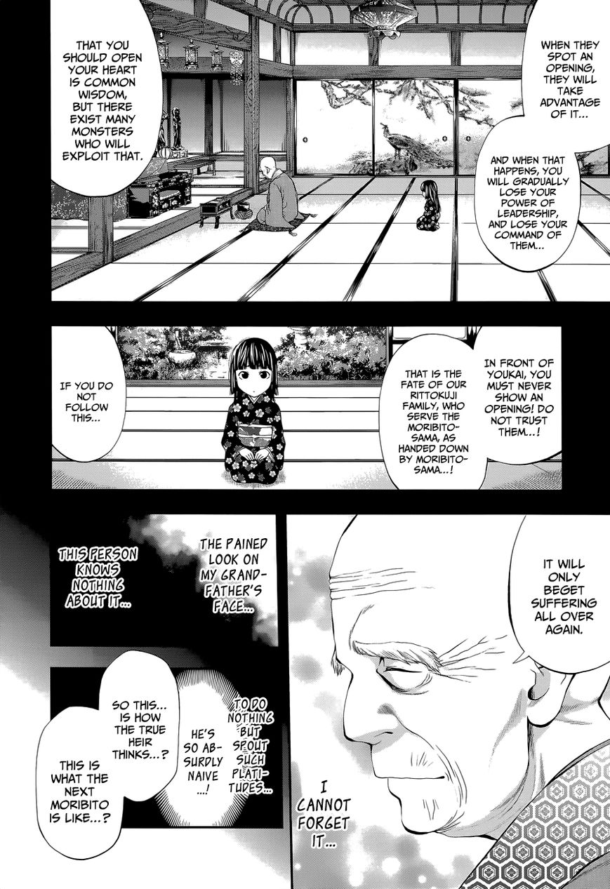 Youkai Shoujo - Monsuga Chapter 89 page 17 - Chapter 89 : Black Cat Search Team! And Then...