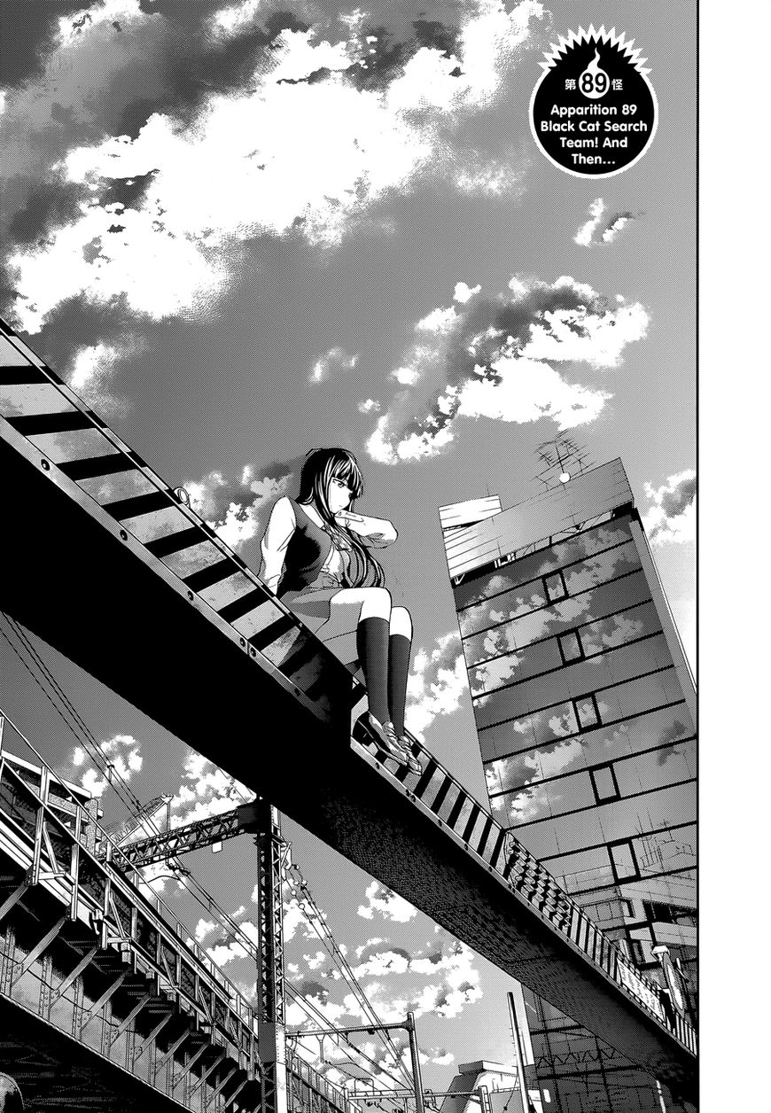 Youkai Shoujo - Monsuga Chapter 89 page 2 - Chapter 89 : Black Cat Search Team! And Then...