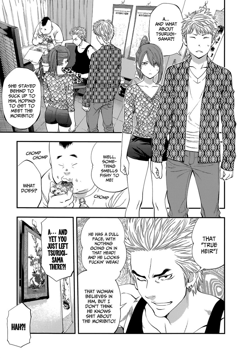 Youkai Shoujo - Monsuga Chapter 89 page 4 - Chapter 89 : Black Cat Search Team! And Then...