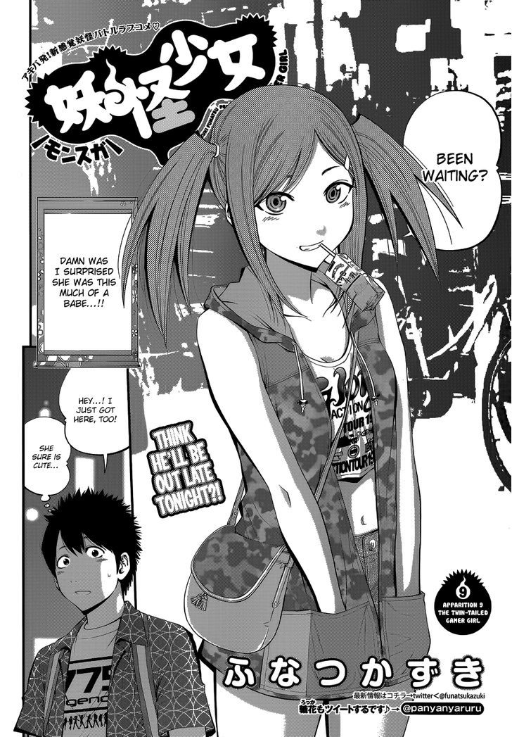 Youkai Shoujo - Monsuga Chapter 9 page 3 - Chapter 9 : The Twin-tailed Gamer Girl