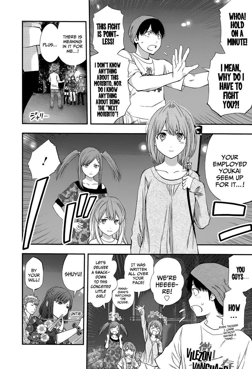 Youkai Shoujo - Monsuga Chapter 90 page 10 - Chapter 90 : The Youkai Who Reads Thoughts...!