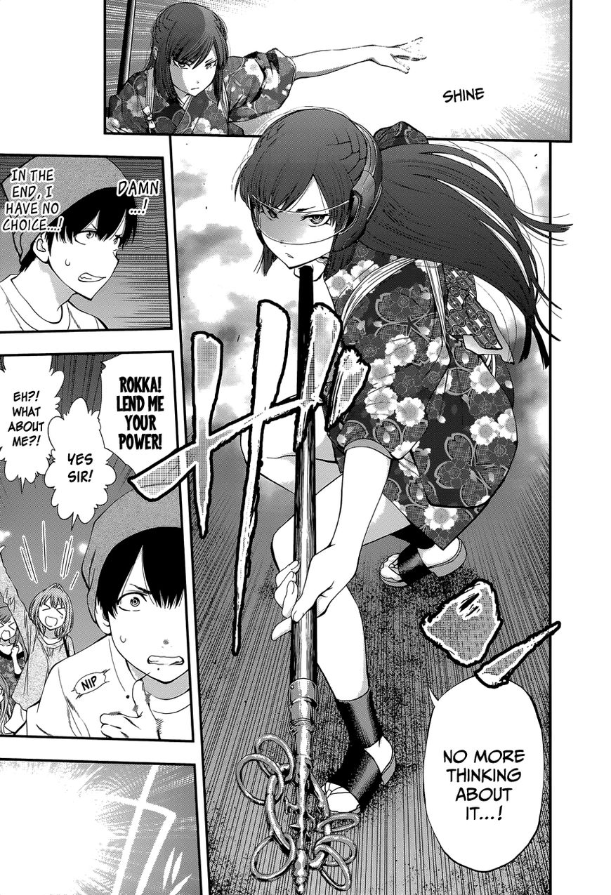 Youkai Shoujo - Monsuga Chapter 90 page 11 - Chapter 90 : The Youkai Who Reads Thoughts...!