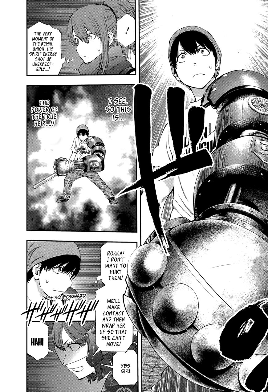 Youkai Shoujo - Monsuga Chapter 90 page 12 - Chapter 90 : The Youkai Who Reads Thoughts...!