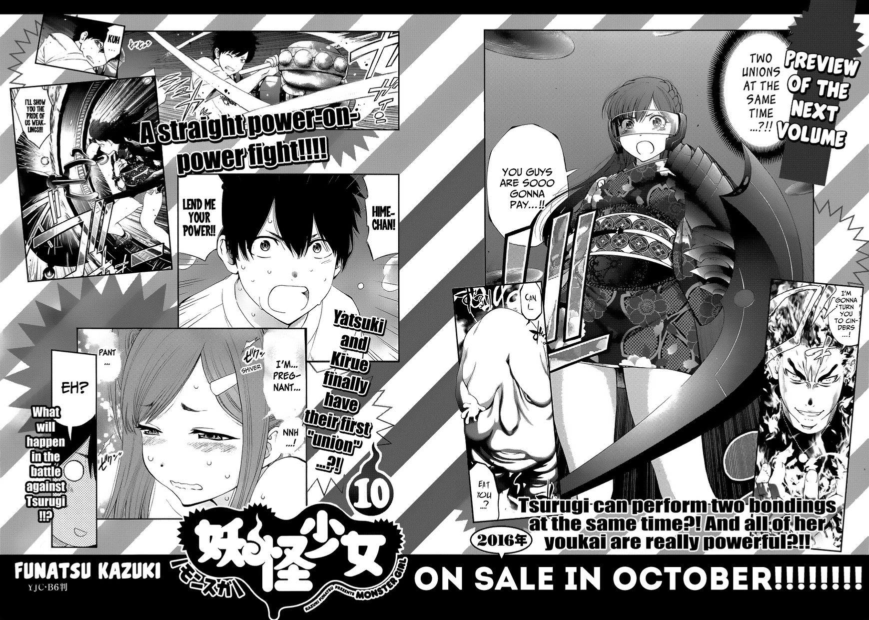 Youkai Shoujo - Monsuga Chapter 90 page 25 - Chapter 90 : The Youkai Who Reads Thoughts...!