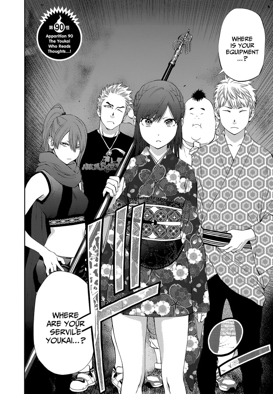 Youkai Shoujo - Monsuga Chapter 90 page 4 - Chapter 90 : The Youkai Who Reads Thoughts...!
