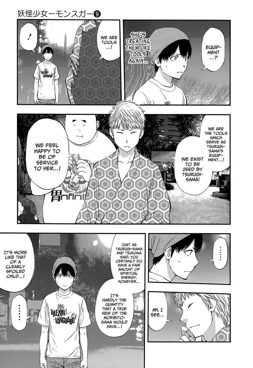 Youkai Shoujo - Monsuga Chapter 90 page 5 - Chapter 90 : The Youkai Who Reads Thoughts...!