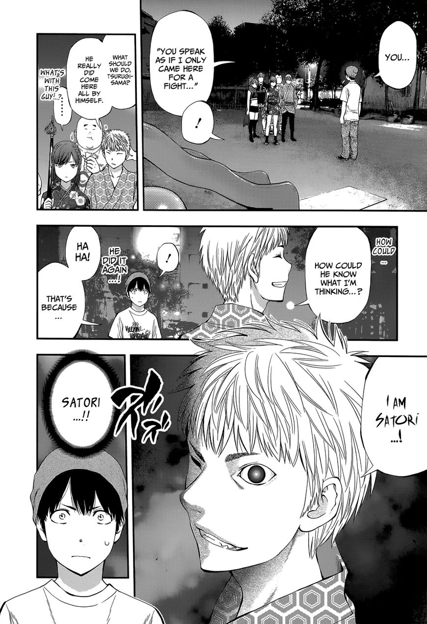 Youkai Shoujo - Monsuga Chapter 90 page 6 - Chapter 90 : The Youkai Who Reads Thoughts...!