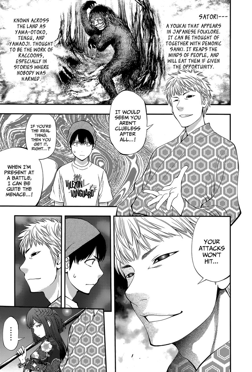 Youkai Shoujo - Monsuga Chapter 90 page 7 - Chapter 90 : The Youkai Who Reads Thoughts...!