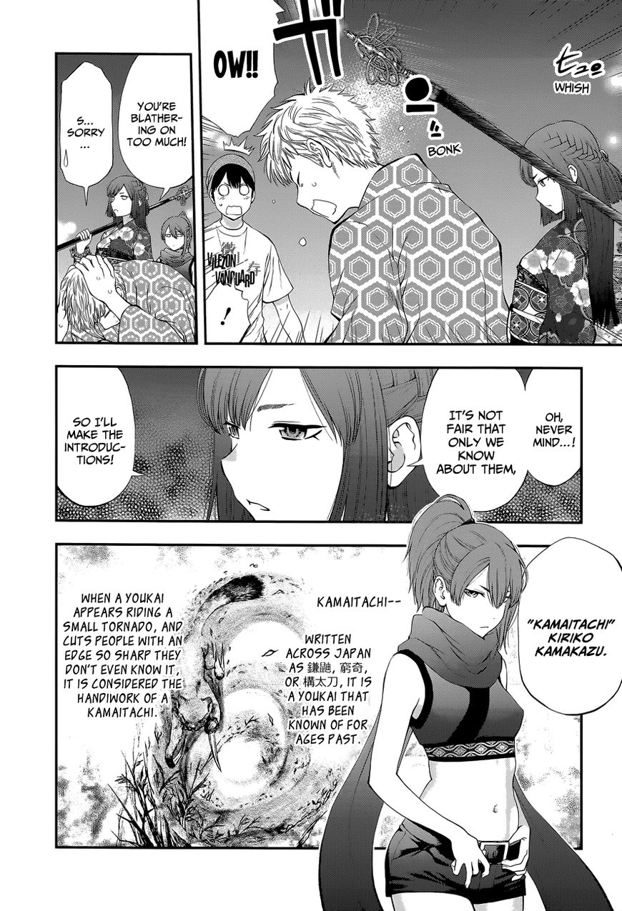 Youkai Shoujo - Monsuga Chapter 90 page 8 - Chapter 90 : The Youkai Who Reads Thoughts...!