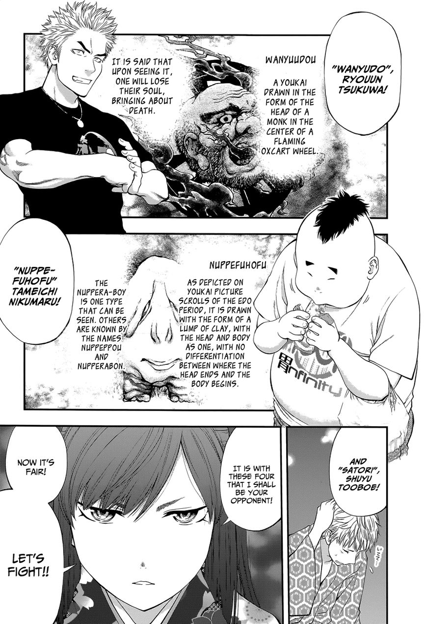 Youkai Shoujo - Monsuga Chapter 90 page 9 - Chapter 90 : The Youkai Who Reads Thoughts...!