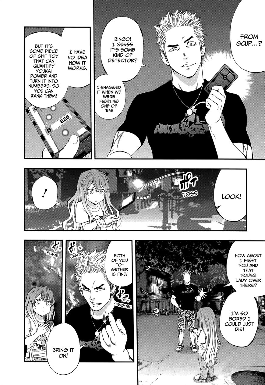Youkai Shoujo - Monsuga Chapter 91 page 12 - Chapter 91 : The Threat of Two Unions!! (+Omake)