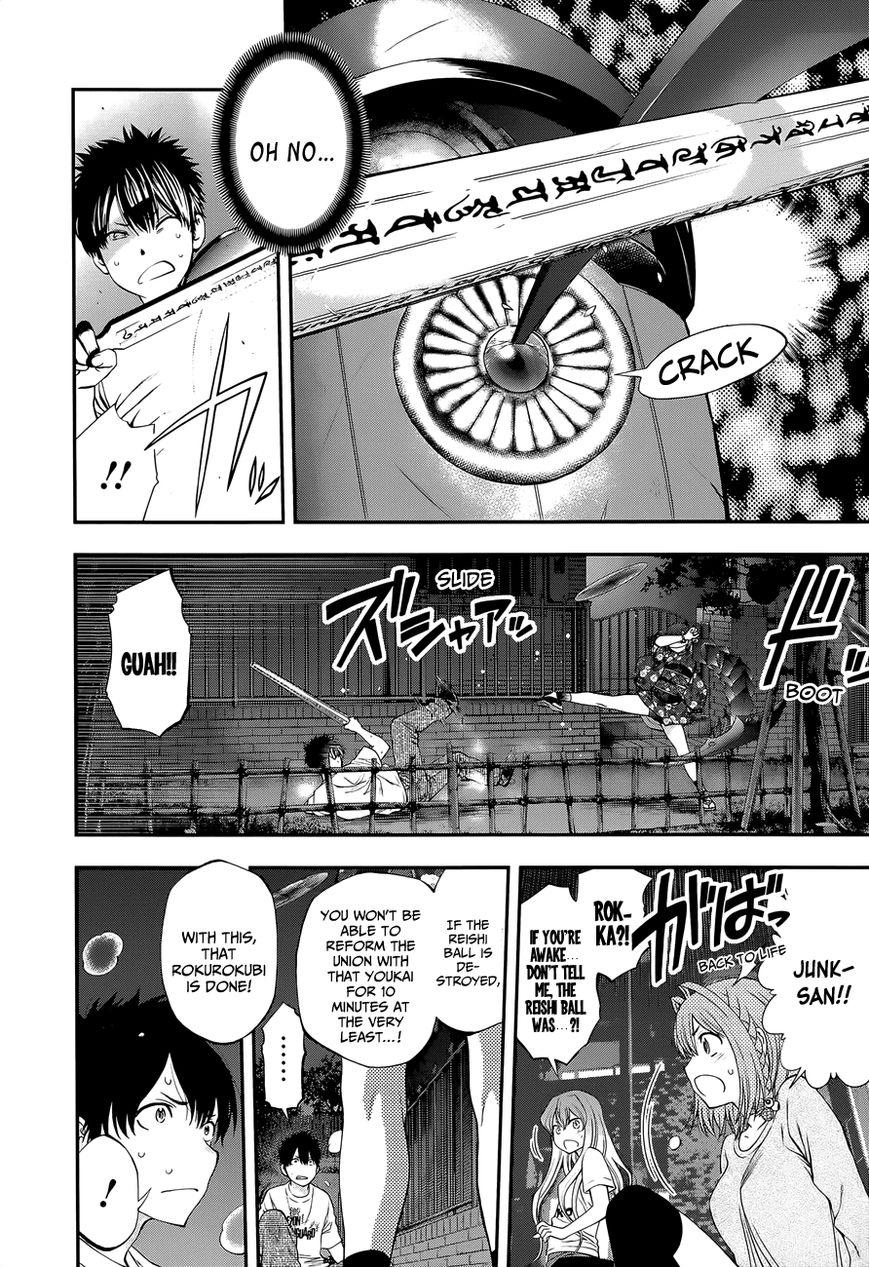 Youkai Shoujo - Monsuga Chapter 91 page 20 - Chapter 91 : The Threat of Two Unions!! (+Omake)