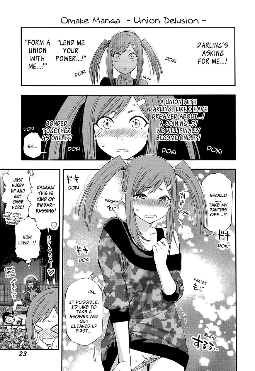 Youkai Shoujo - Monsuga Chapter 91 page 23 - Chapter 91 : The Threat of Two Unions!! (+Omake)