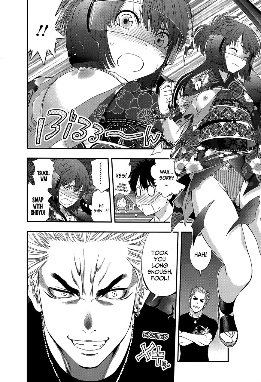 Youkai Shoujo - Monsuga Chapter 92 page 19 - Chapter 92 : Kirue Delivers...?! (+Omake)