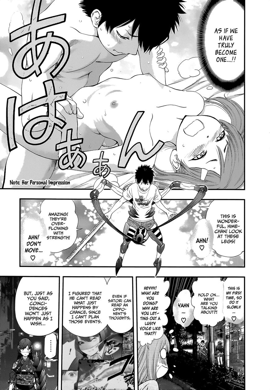 Youkai Shoujo - Monsuga Chapter 92 page 7 - Chapter 92 : Kirue Delivers...?! (+Omake)