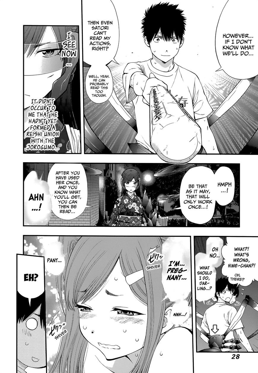 Youkai Shoujo - Monsuga Chapter 92 page 8 - Chapter 92 : Kirue Delivers...?! (+Omake)