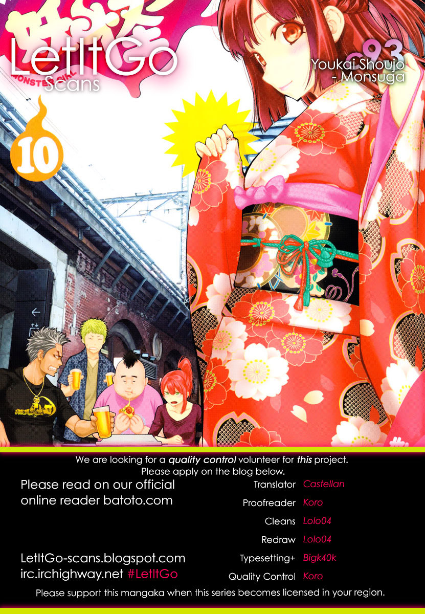 Youkai Shoujo - Monsuga Chapter 93 page 1 - Chapter 93 : Half and Half