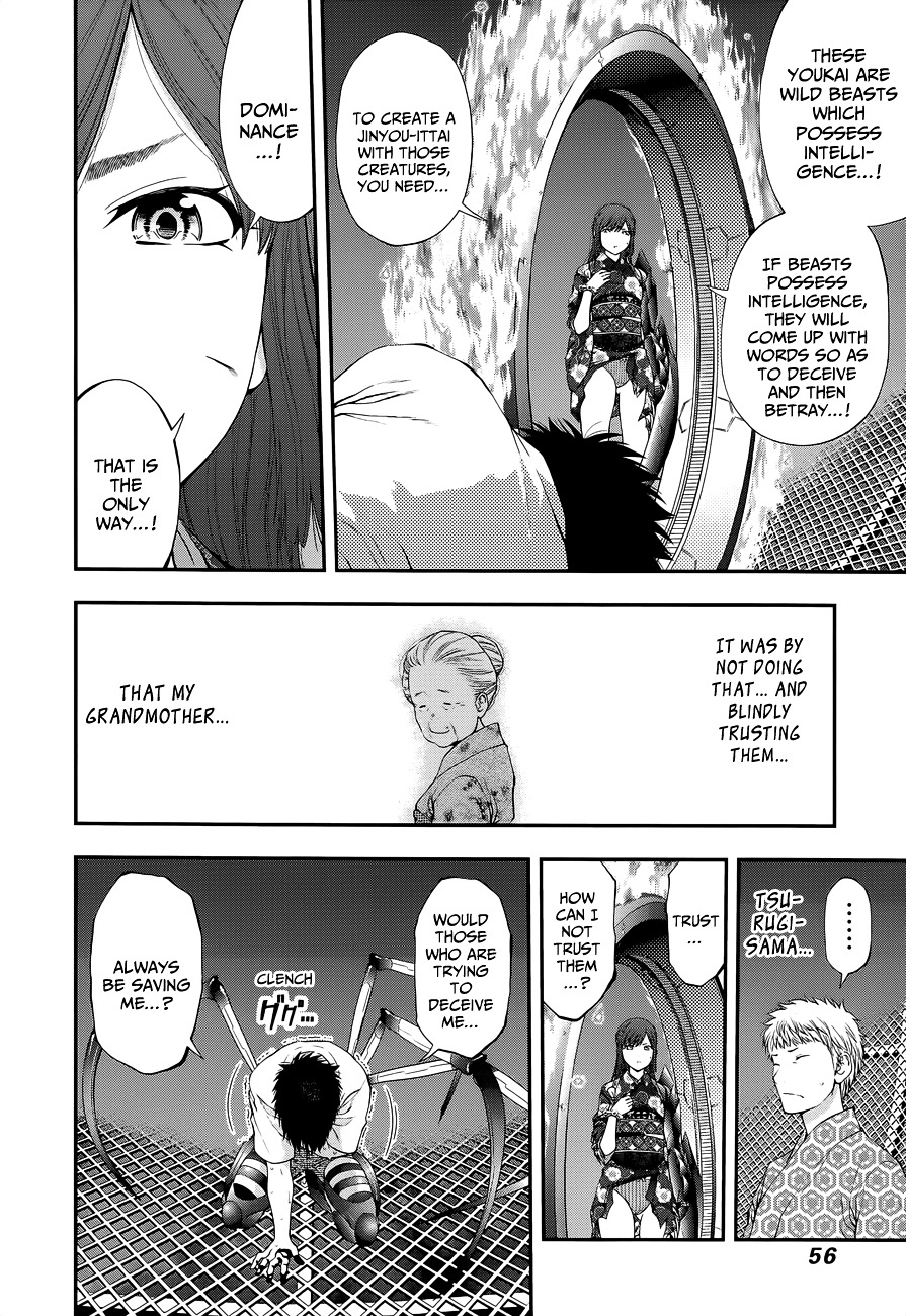 Youkai Shoujo - Monsuga Chapter 93 page 14 - Chapter 93 : Half and Half