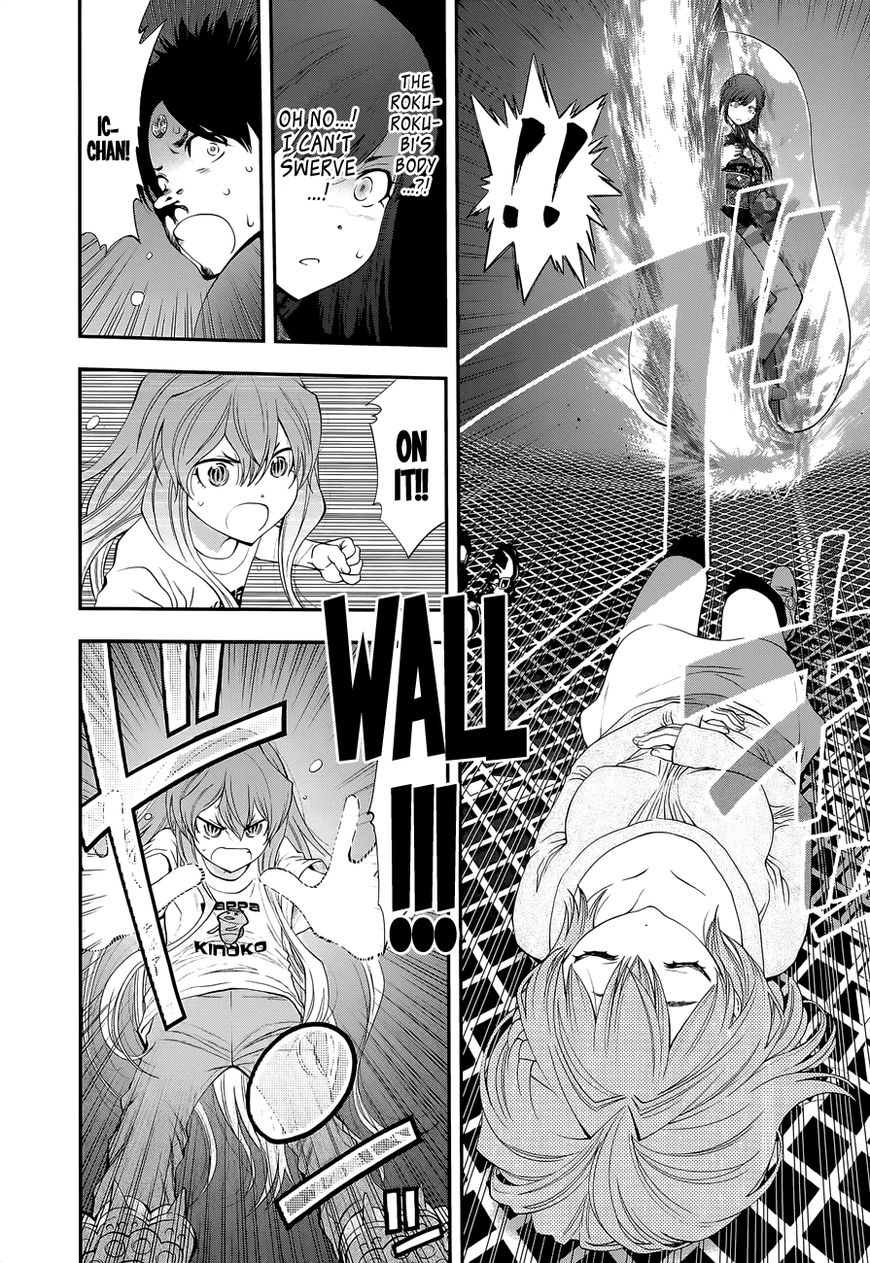 Youkai Shoujo - Monsuga Chapter 94 page 17 - Chapter 94 : The Strongest Weapon and Shield...!!