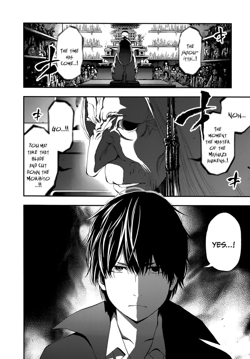 Youkai Shoujo - Monsuga Chapter 94 page 20 - Chapter 94 : The Strongest Weapon and Shield...!!