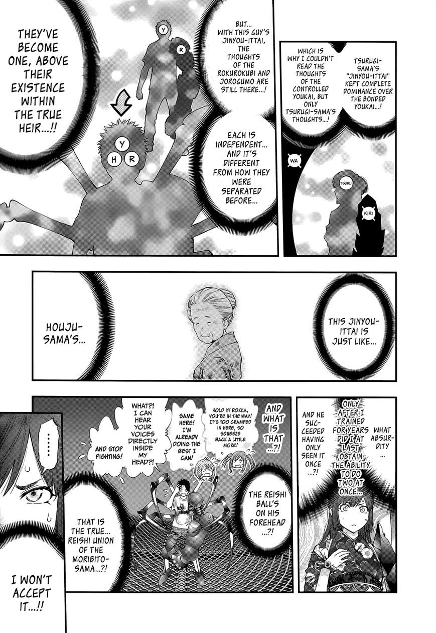 Youkai Shoujo - Monsuga Chapter 94 page 6 - Chapter 94 : The Strongest Weapon and Shield...!!