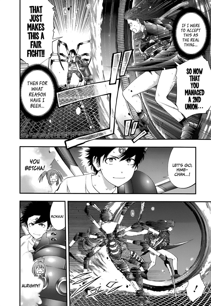 Youkai Shoujo - Monsuga Chapter 94 page 7 - Chapter 94 : The Strongest Weapon and Shield...!!