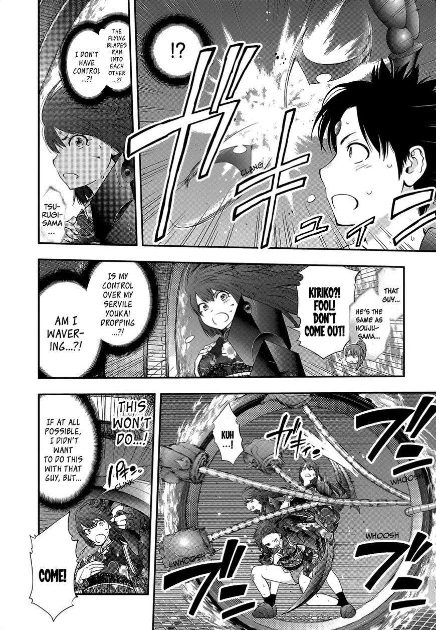Youkai Shoujo - Monsuga Chapter 94 page 9 - Chapter 94 : The Strongest Weapon and Shield...!!