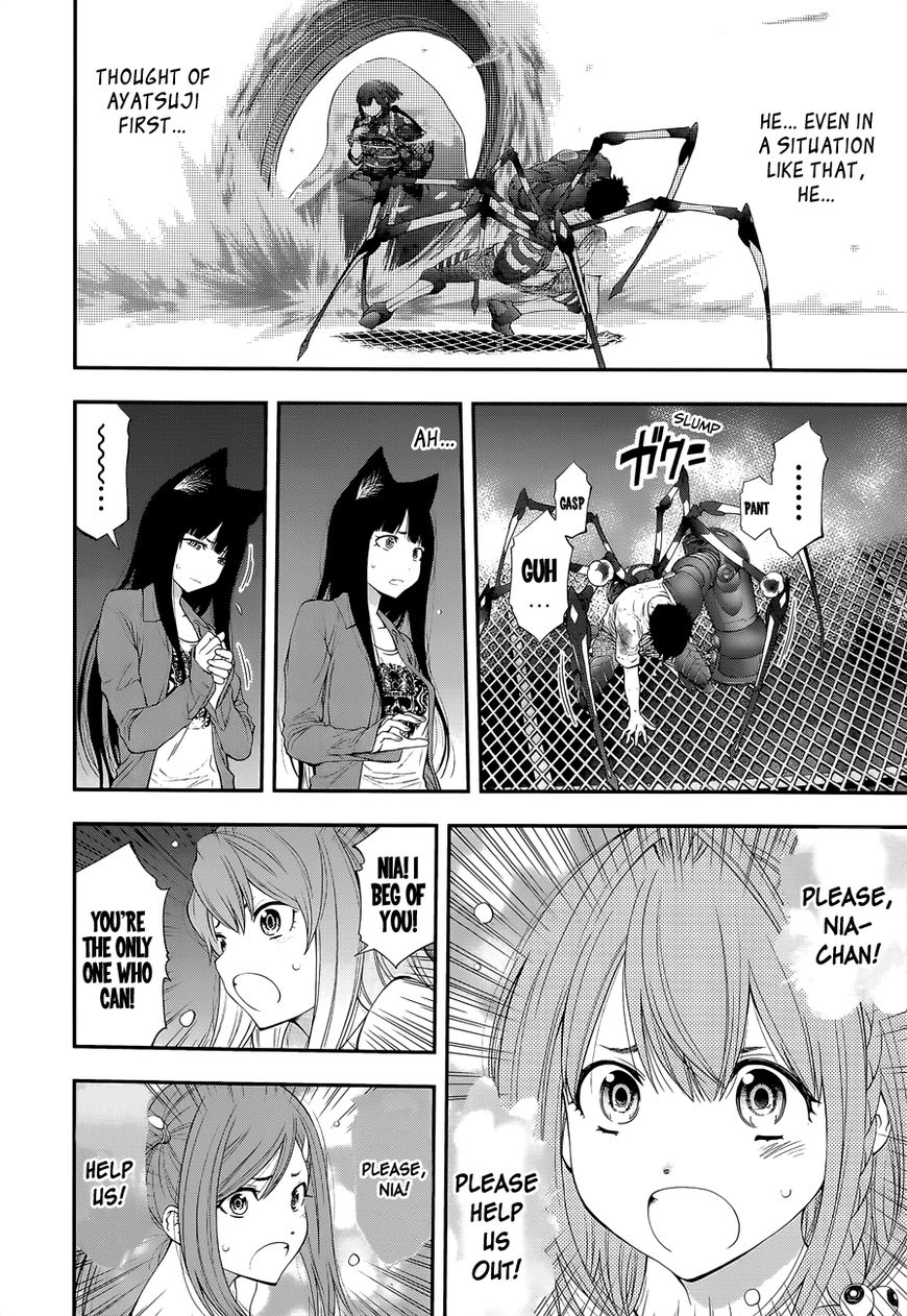 Youkai Shoujo - Monsuga Chapter 95 page 10 - Chapter 95 : It's Not Scary...!