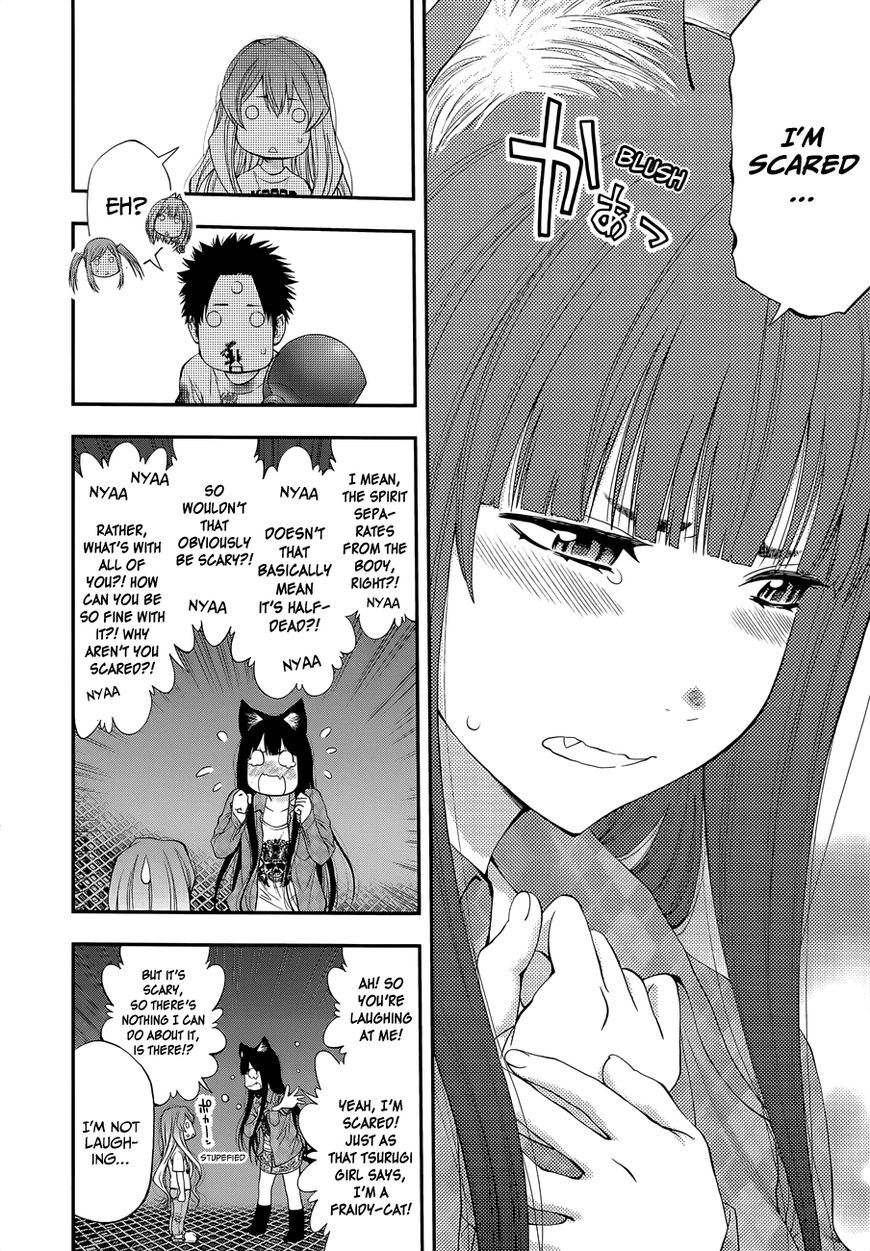 Youkai Shoujo - Monsuga Chapter 95 page 12 - Chapter 95 : It's Not Scary...!